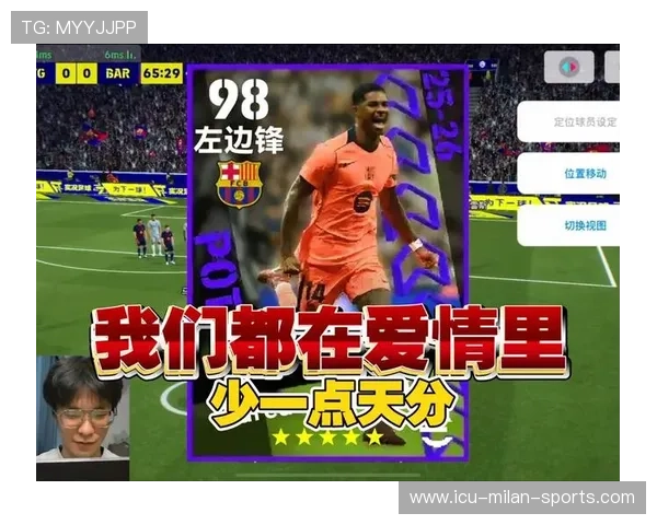 巴萨计划买断拉什福德！新星发光点燃诺坎普，追梦之路再进一阶