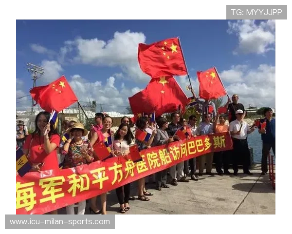 巴巴多斯运动员在海外比赛中表现优异，巴巴多斯 bbc